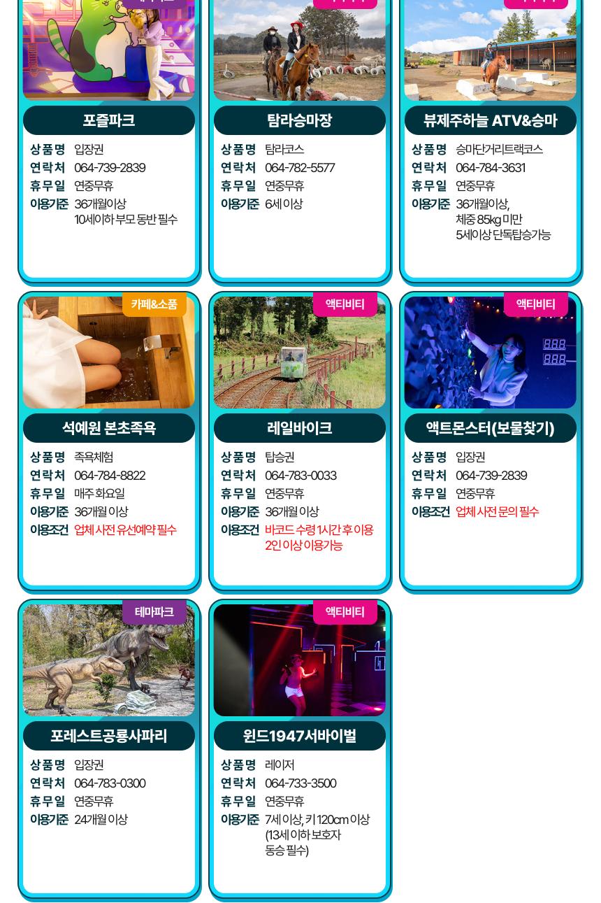 상품 상세 이미지 17