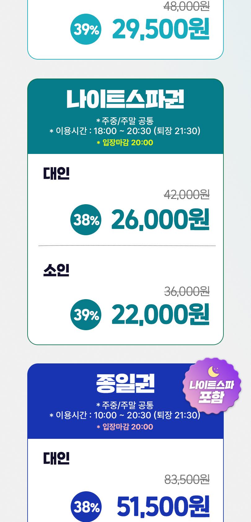 상품 상세 이미지 3