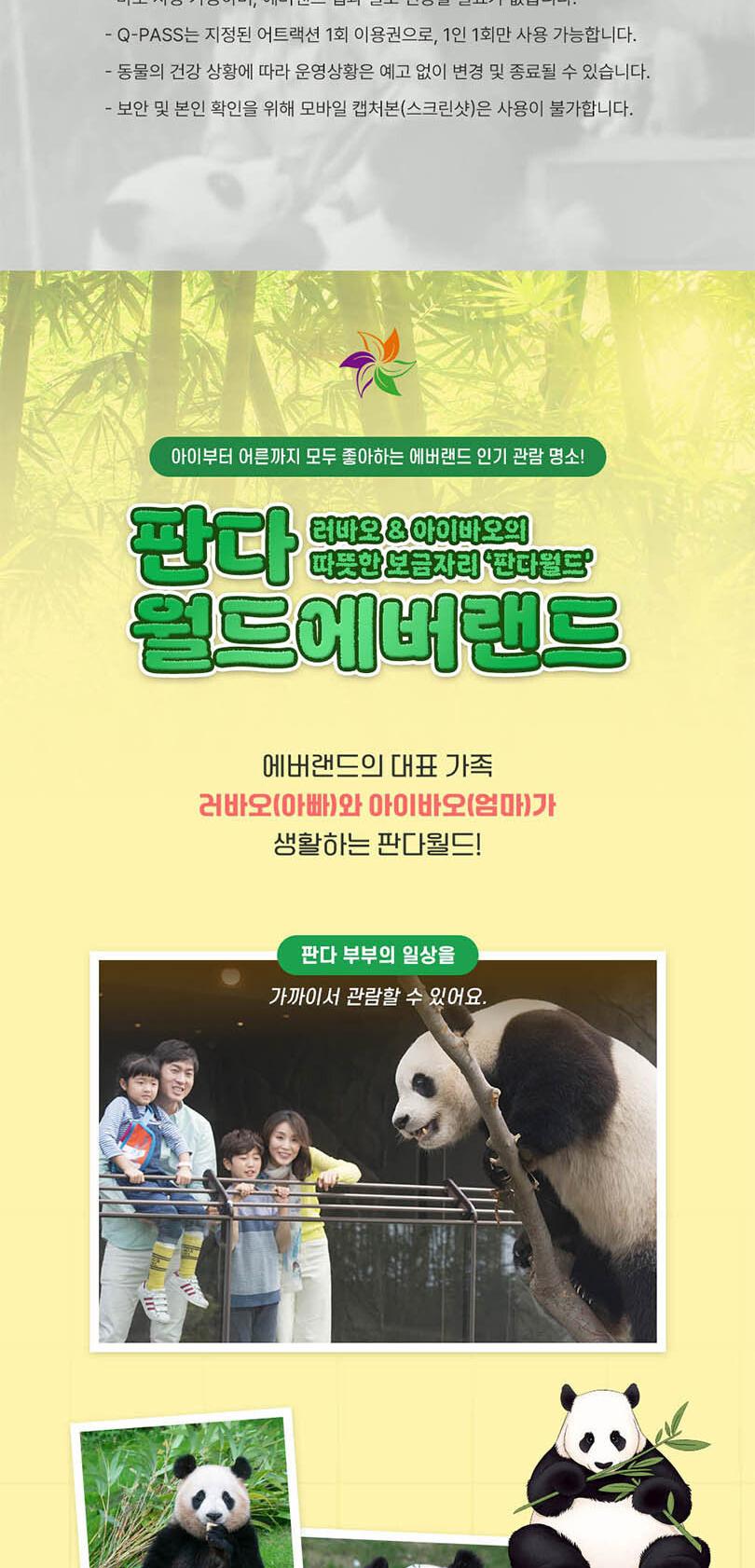 상품 상세 이미지 4