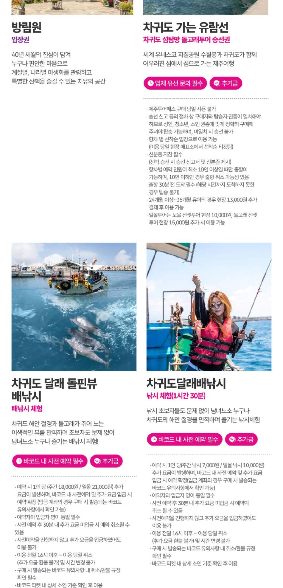 상품 상세 이미지 40