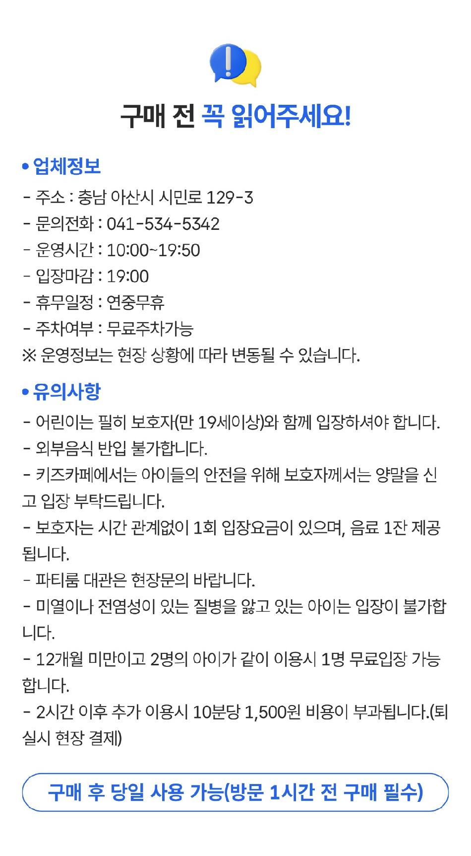 상품 상세 이미지 1