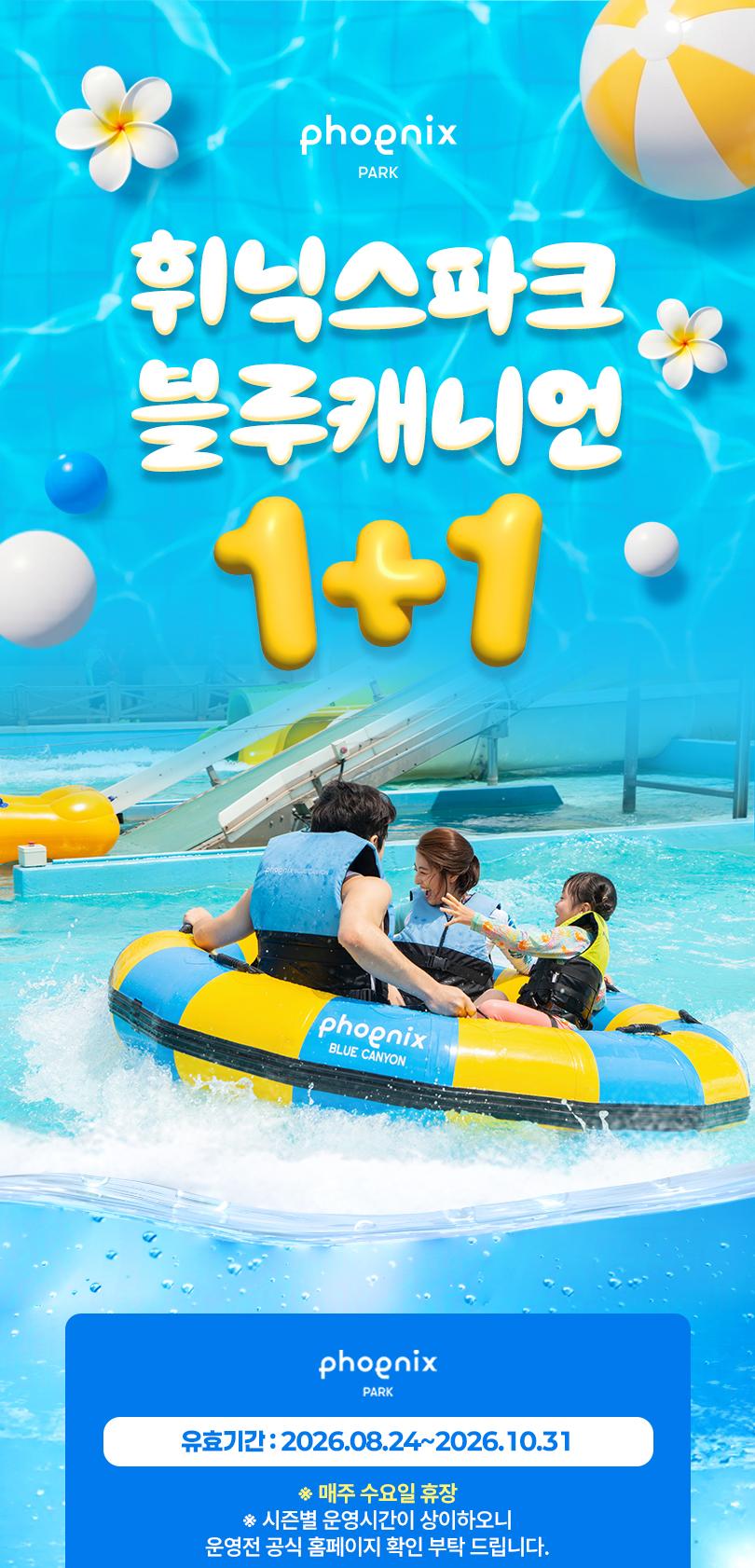 상품 상세 이미지 1