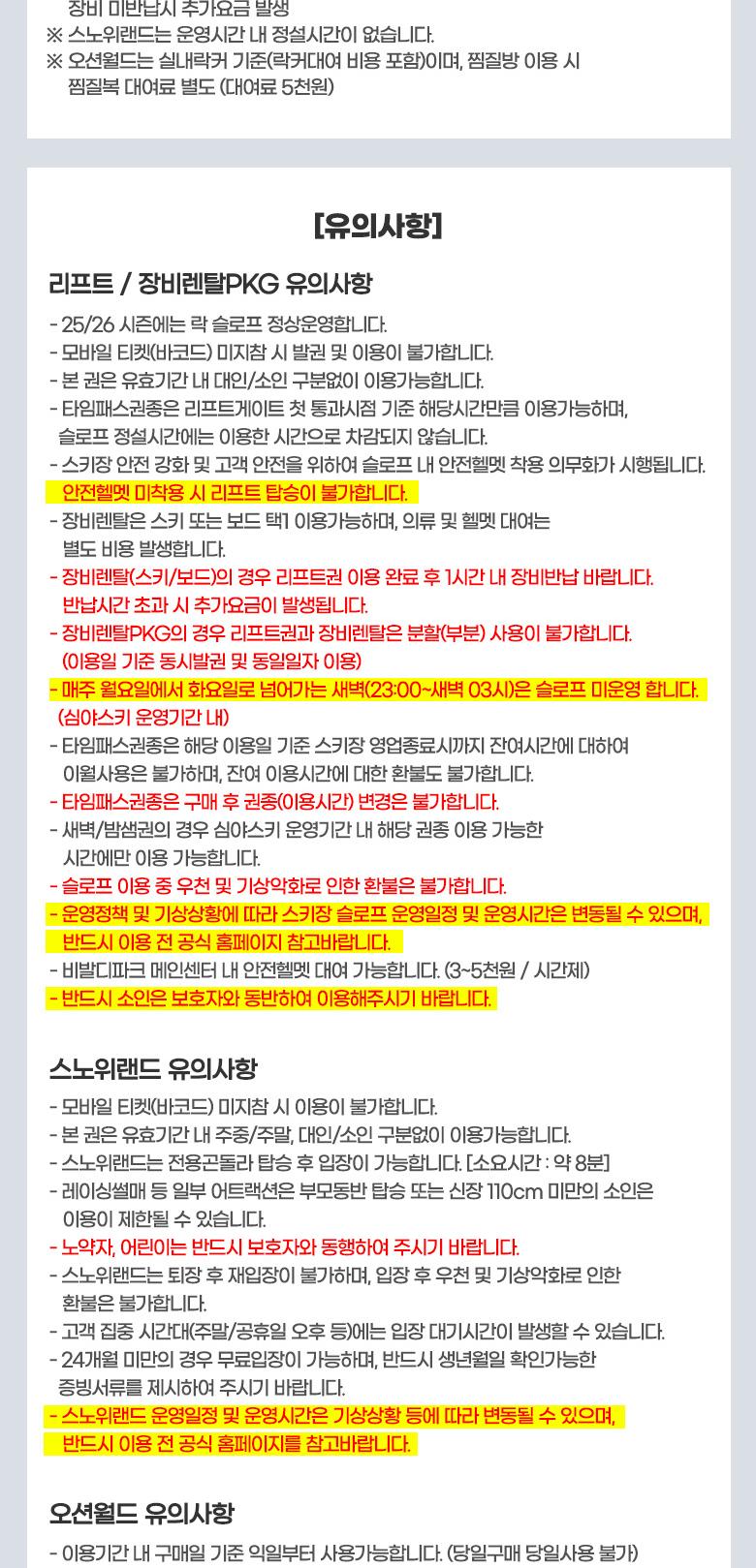 상품 상세 이미지 12