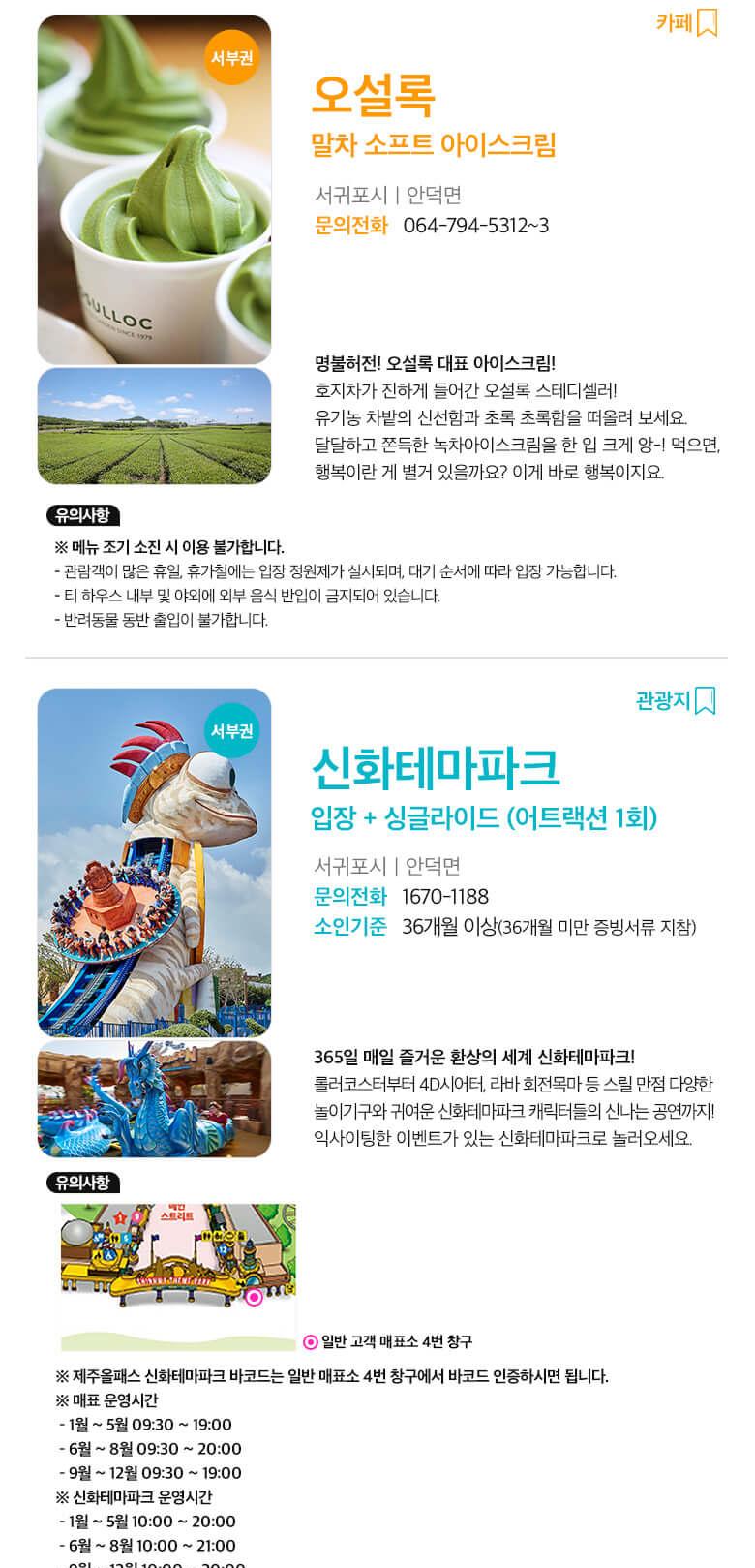 상품 상세 이미지 14