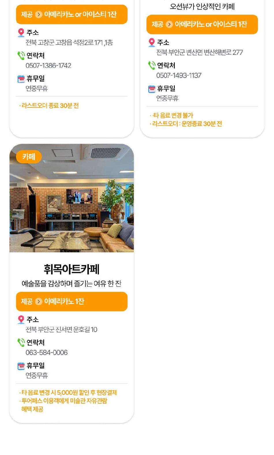 상품 상세 이미지 23