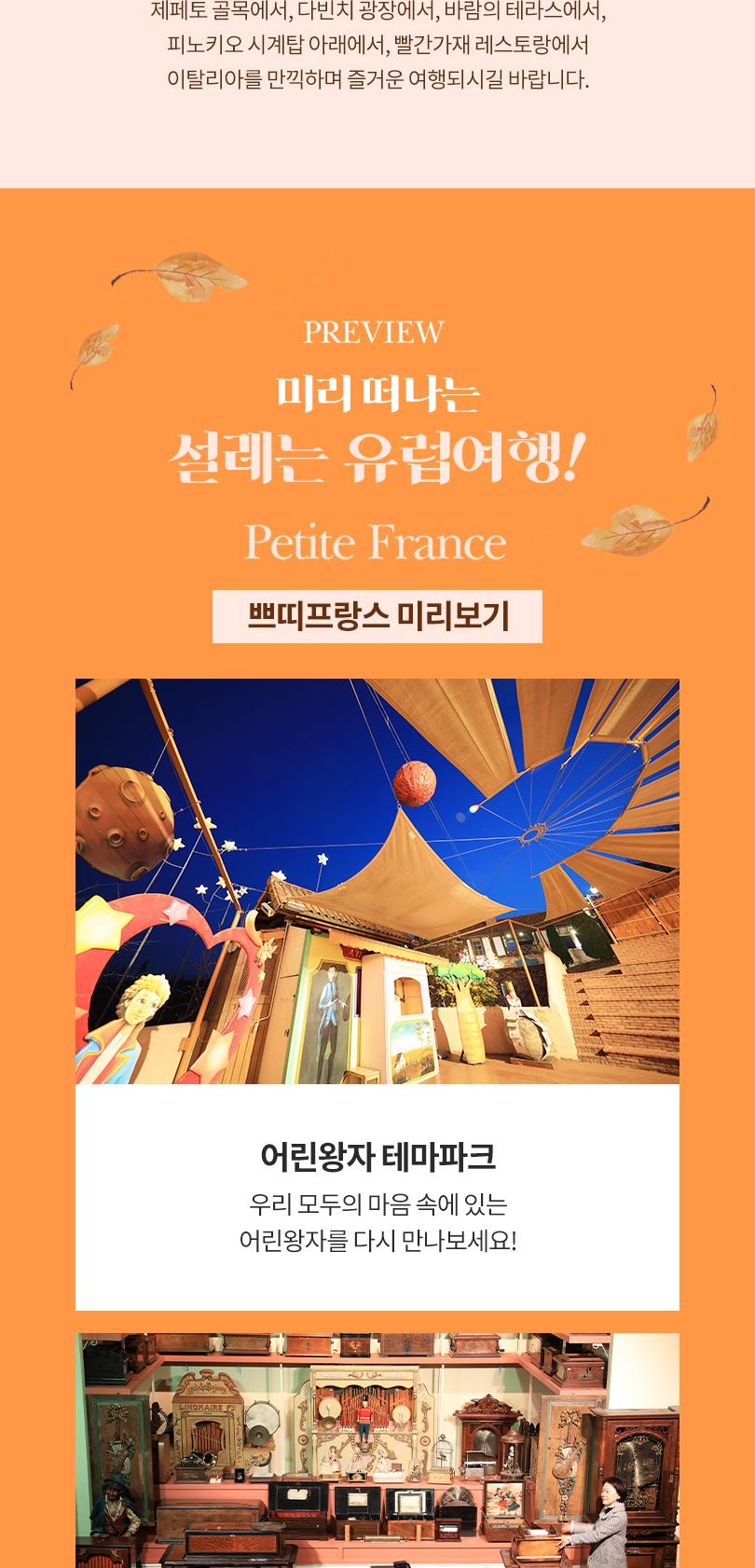 상품 상세 이미지 6