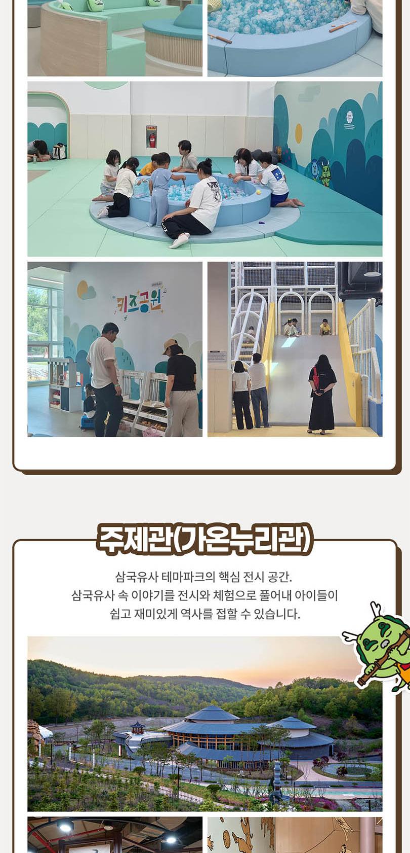 상품 상세 이미지 8