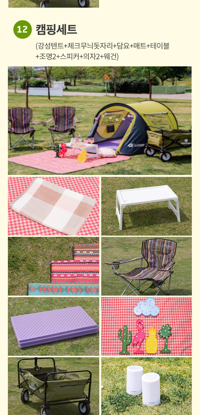 상품 상세 이미지 17