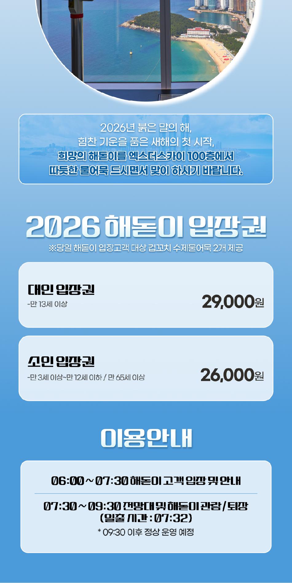 상품 상세 이미지 3