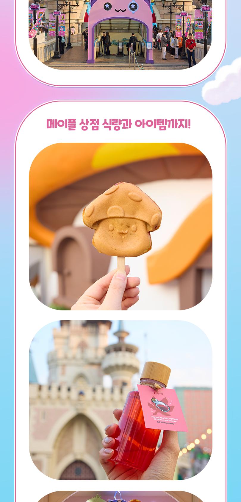 상품 상세 이미지 8