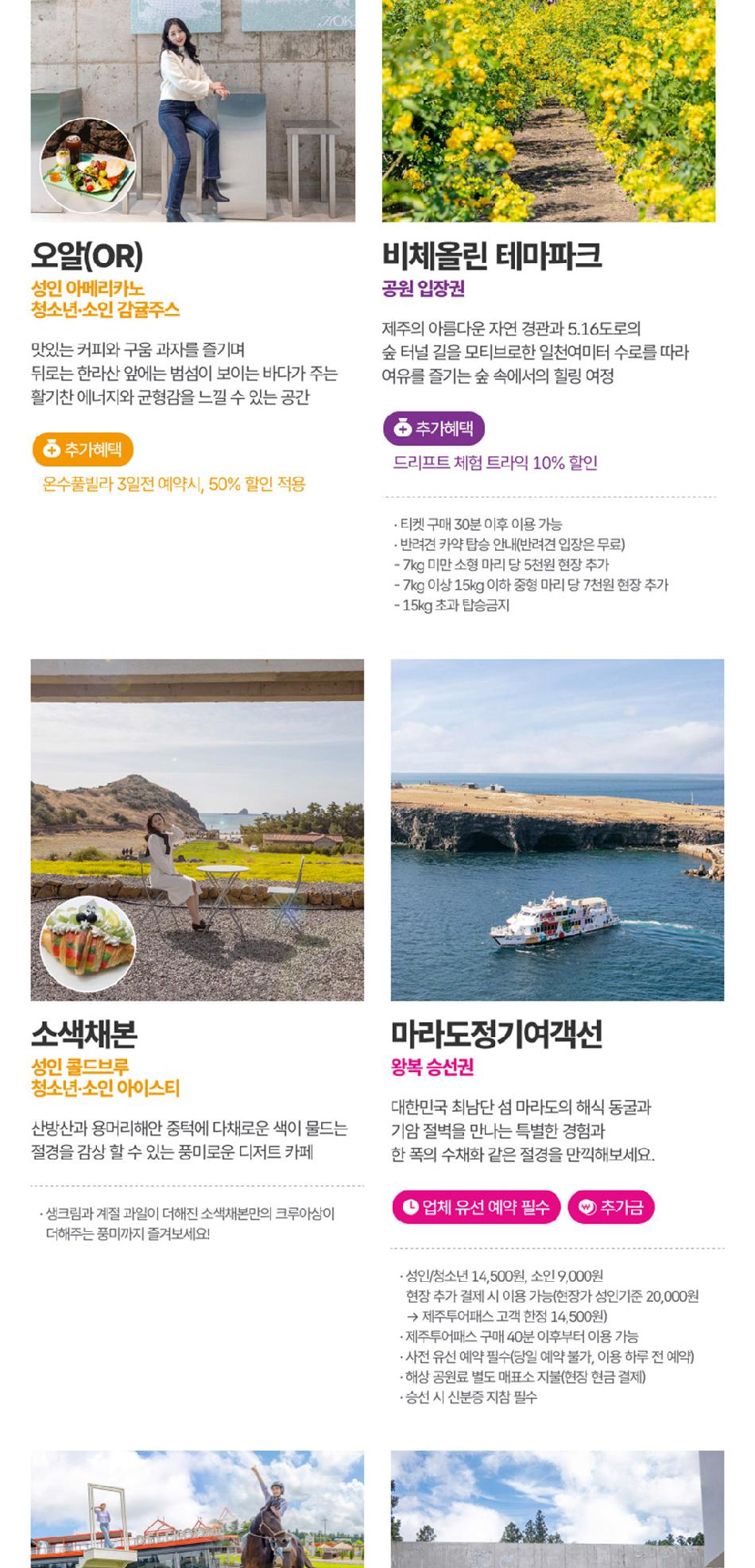 상품 상세 이미지 35