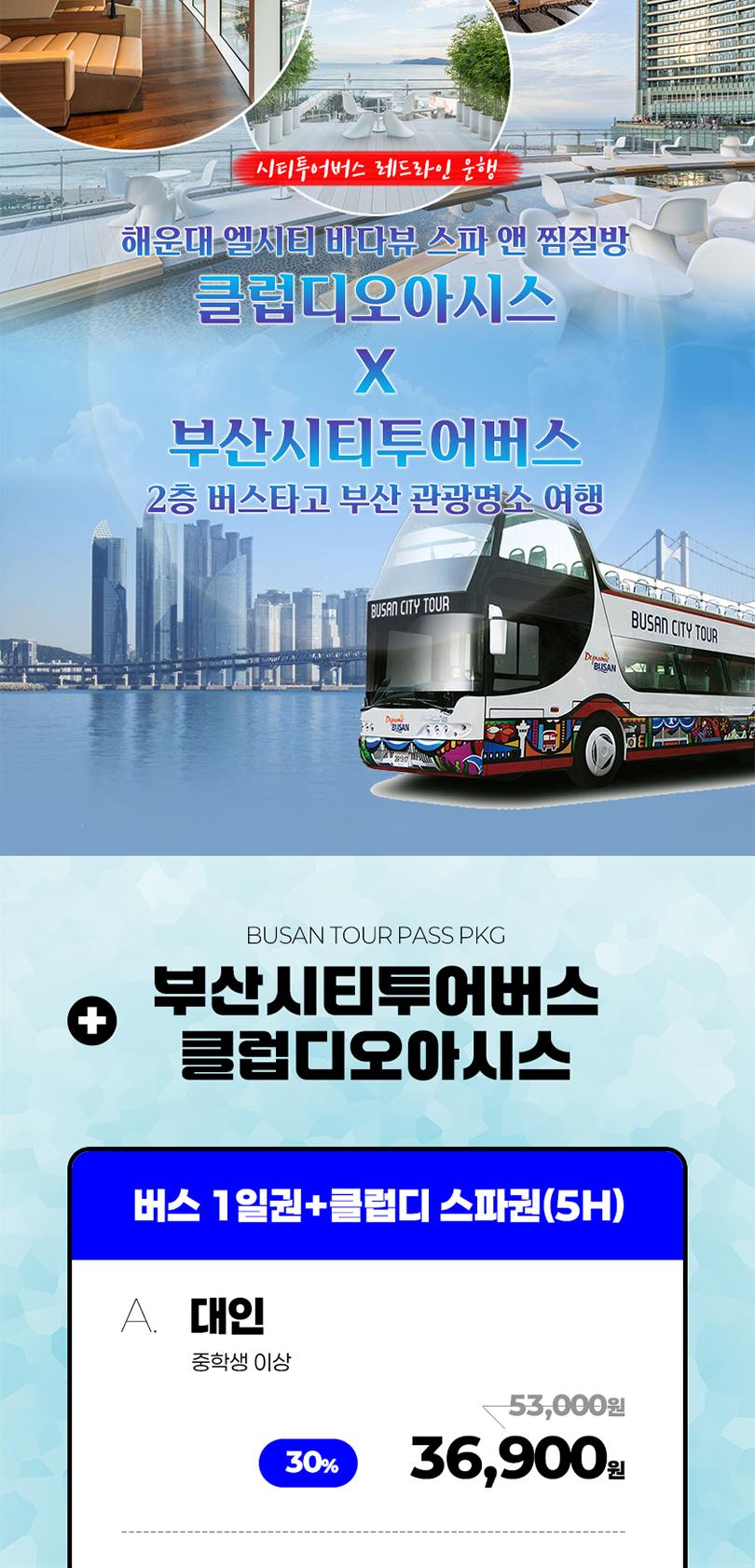 상품 상세 이미지 3