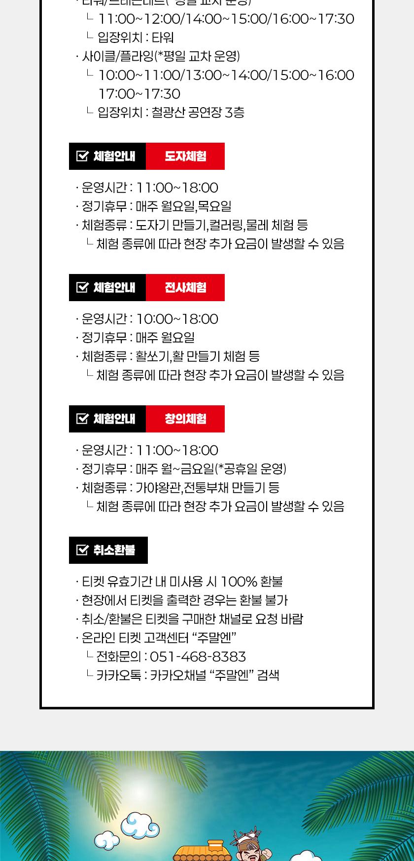 상품 상세 이미지 5