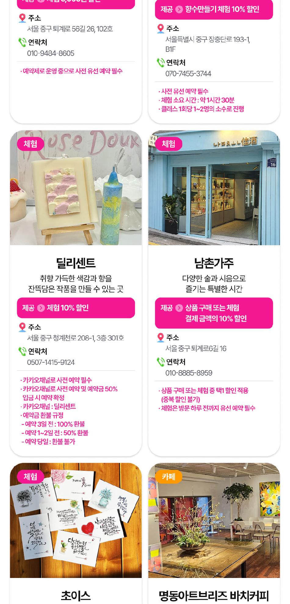 상품 상세 이미지 22