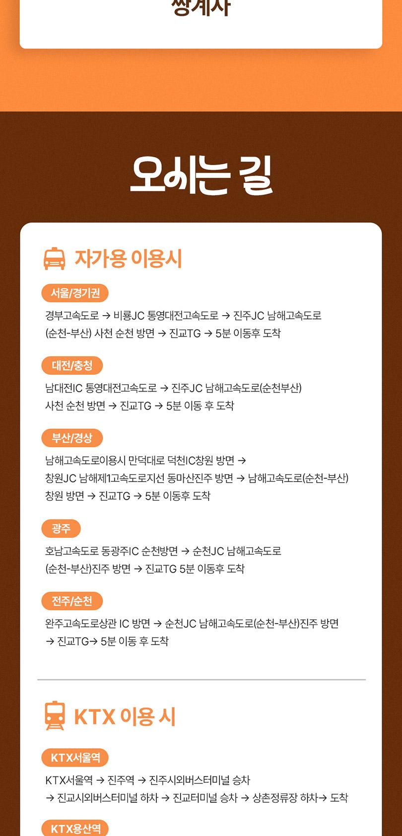 상품 상세 이미지 9