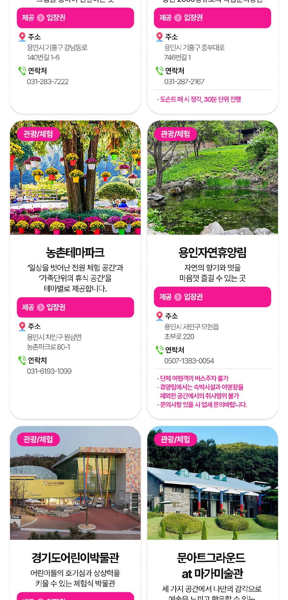 상품 상세 이미지 13