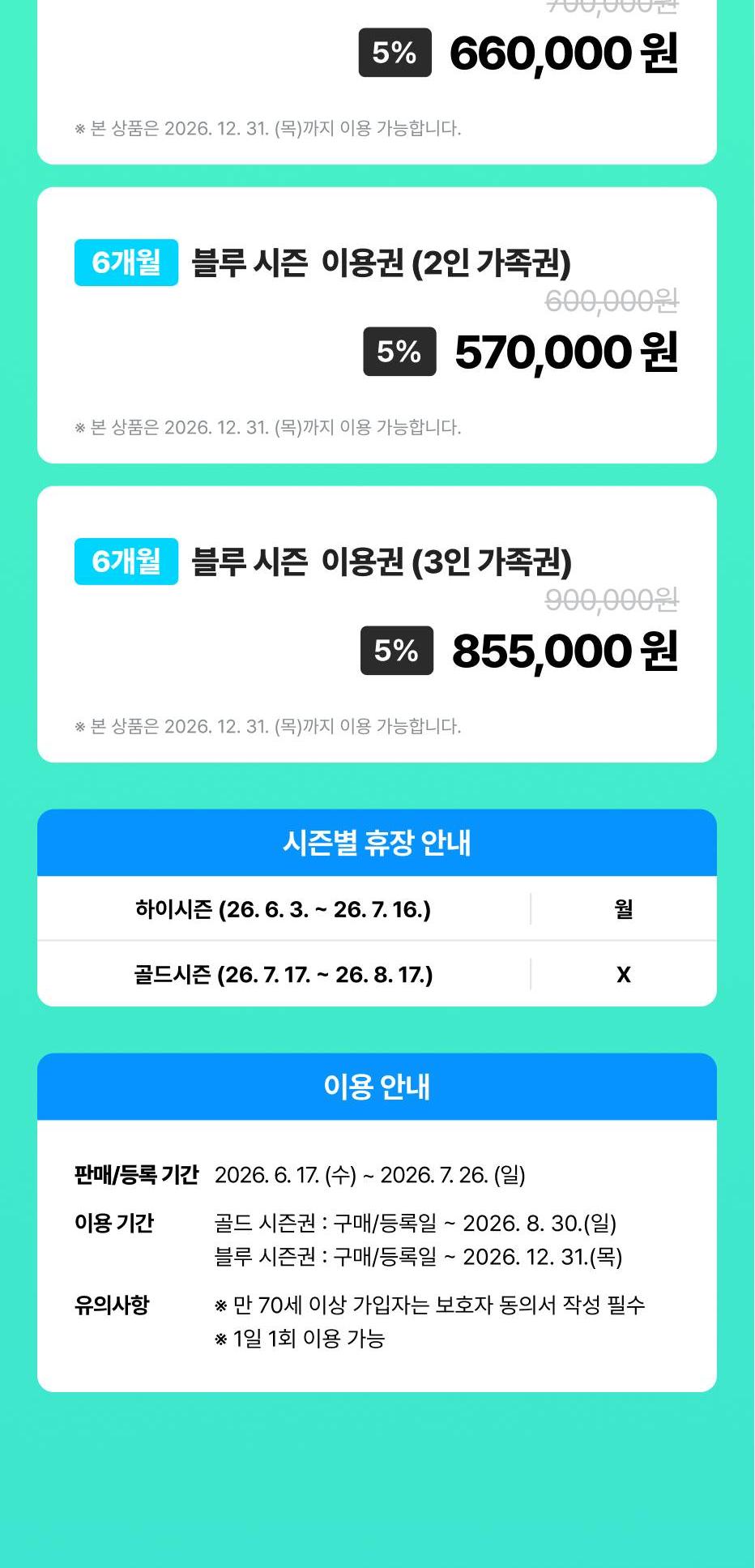 상품 상세 이미지 5