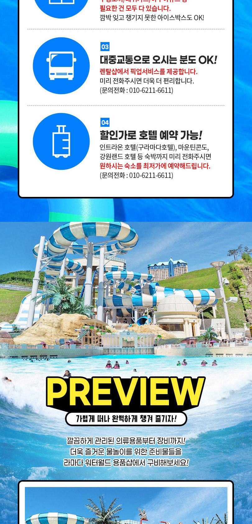 상품 상세 이미지 5