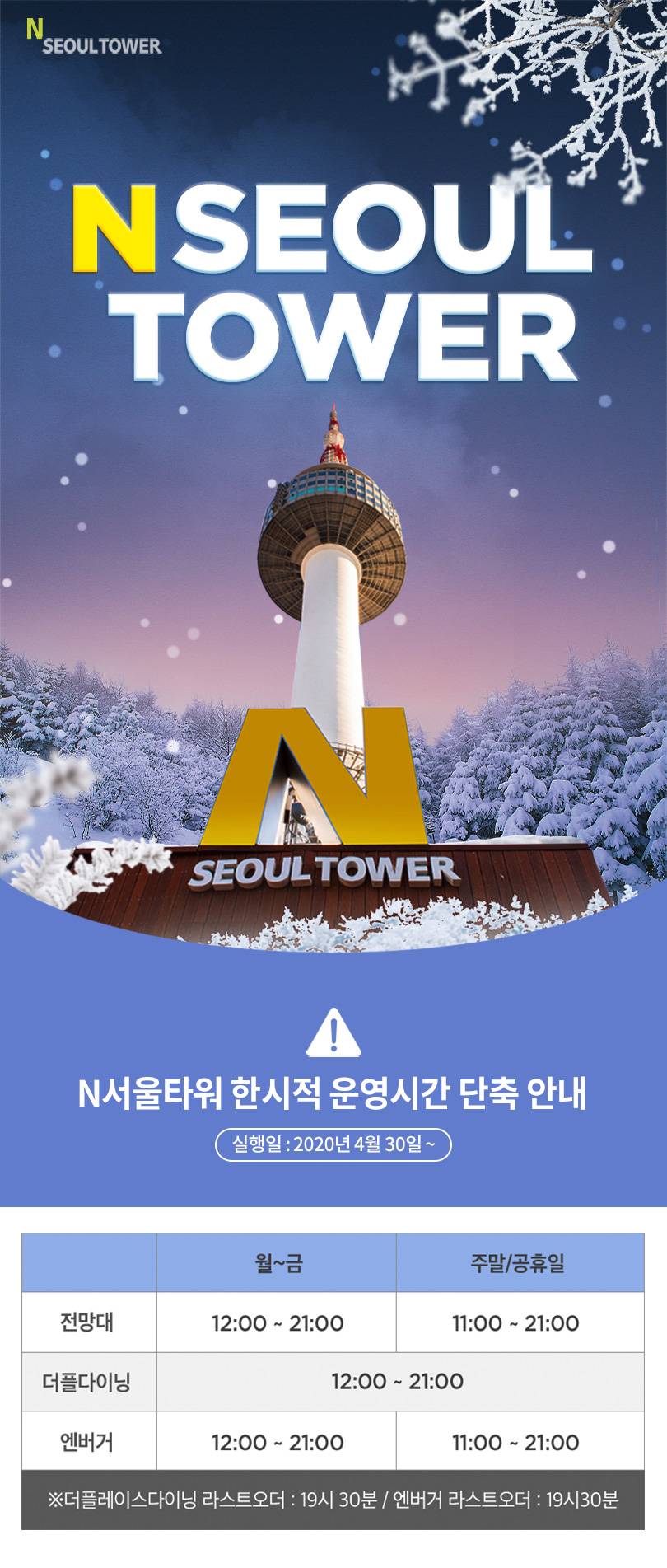 상품 상세 이미지 2