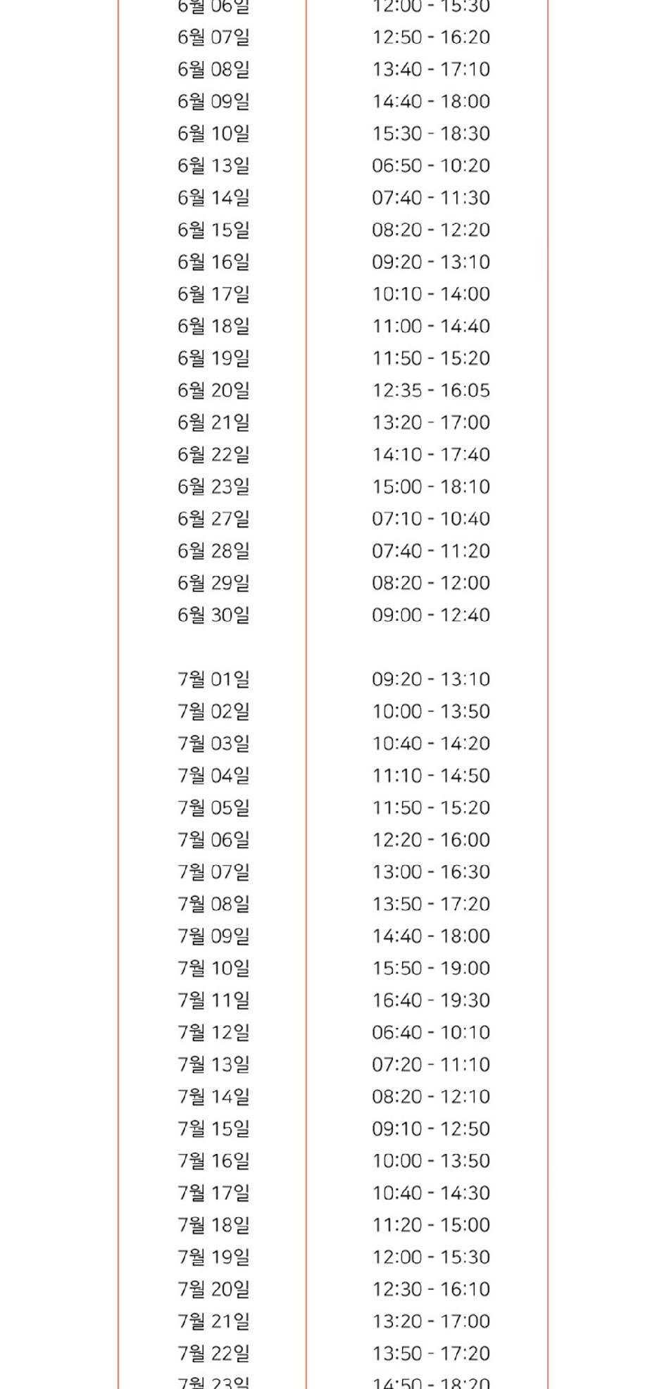 상품 상세 이미지 6