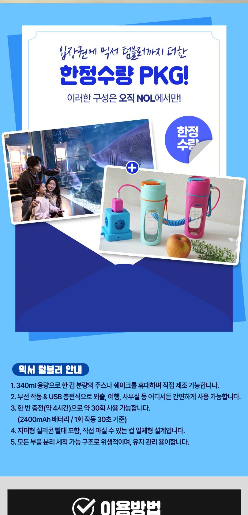 상품 상세 이미지 4