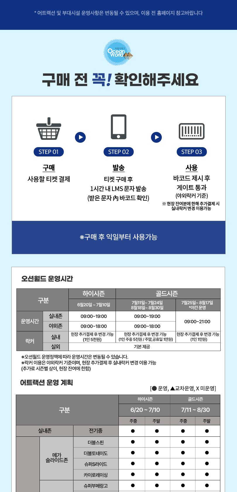 상품 상세 이미지 6