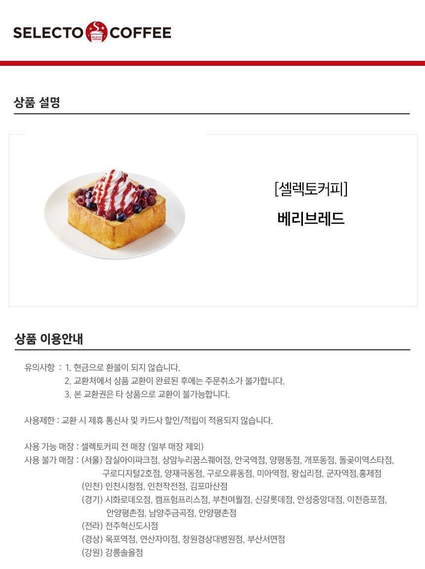 상품 상세 이미지 1