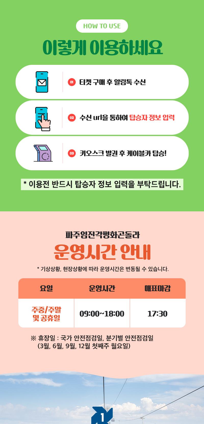 상품 상세 이미지 3