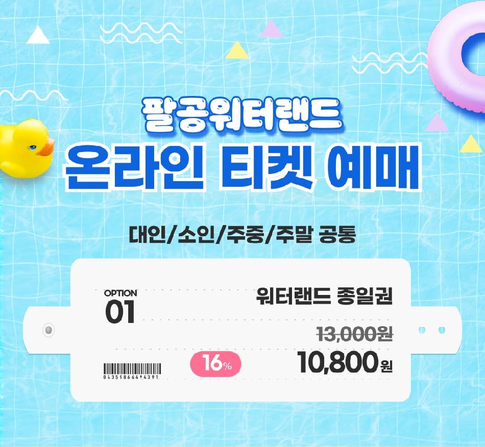상품 상세 이미지 4