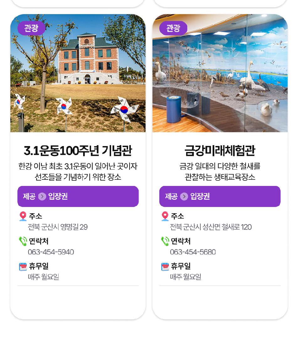 상품 상세 이미지 12