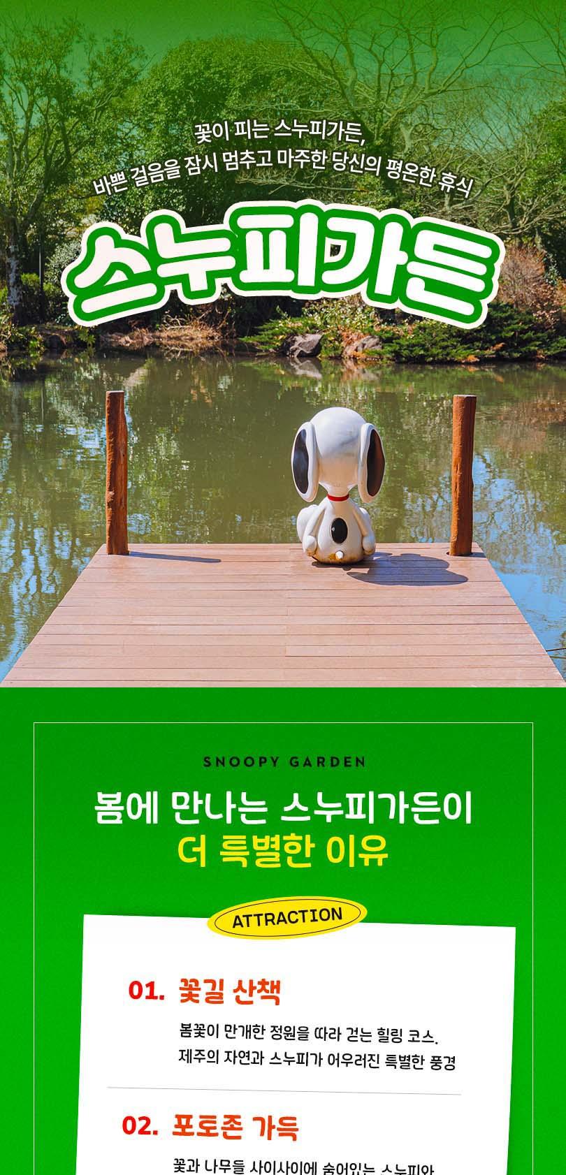 상품 상세 이미지 1