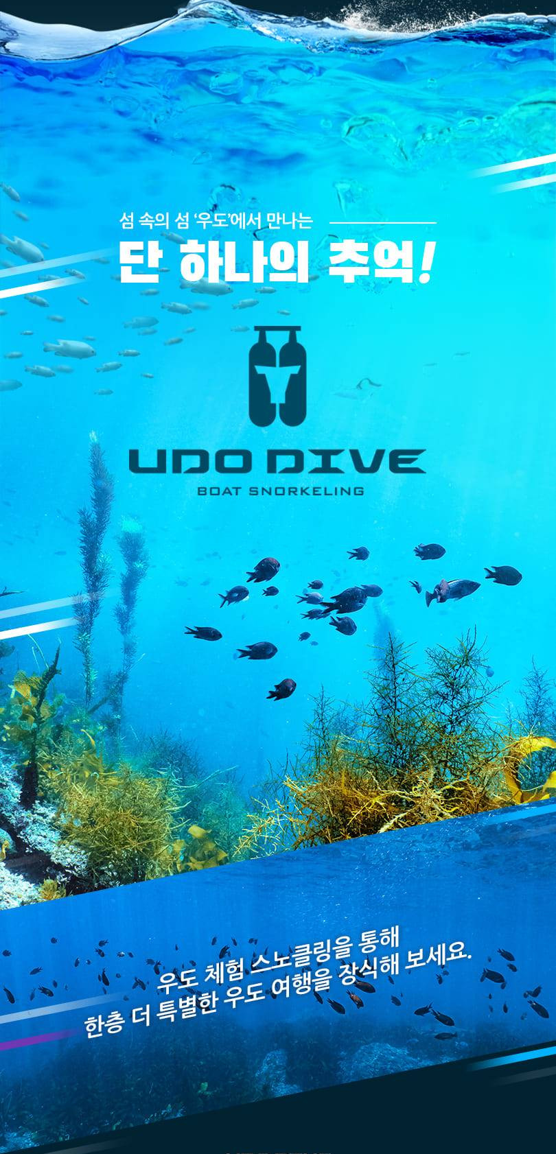 상품 상세 이미지 5