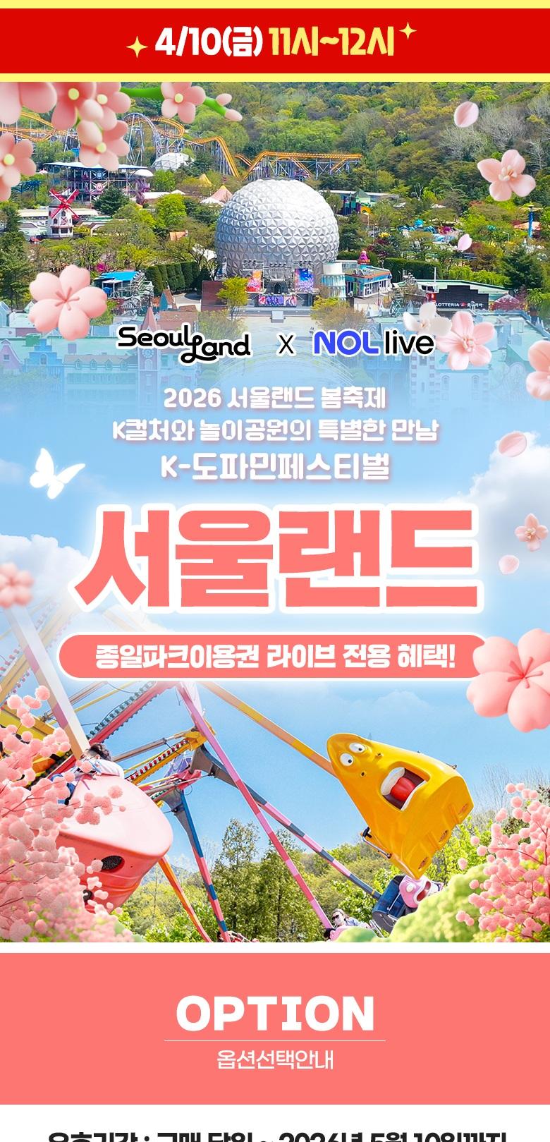 상품 상세 이미지 2