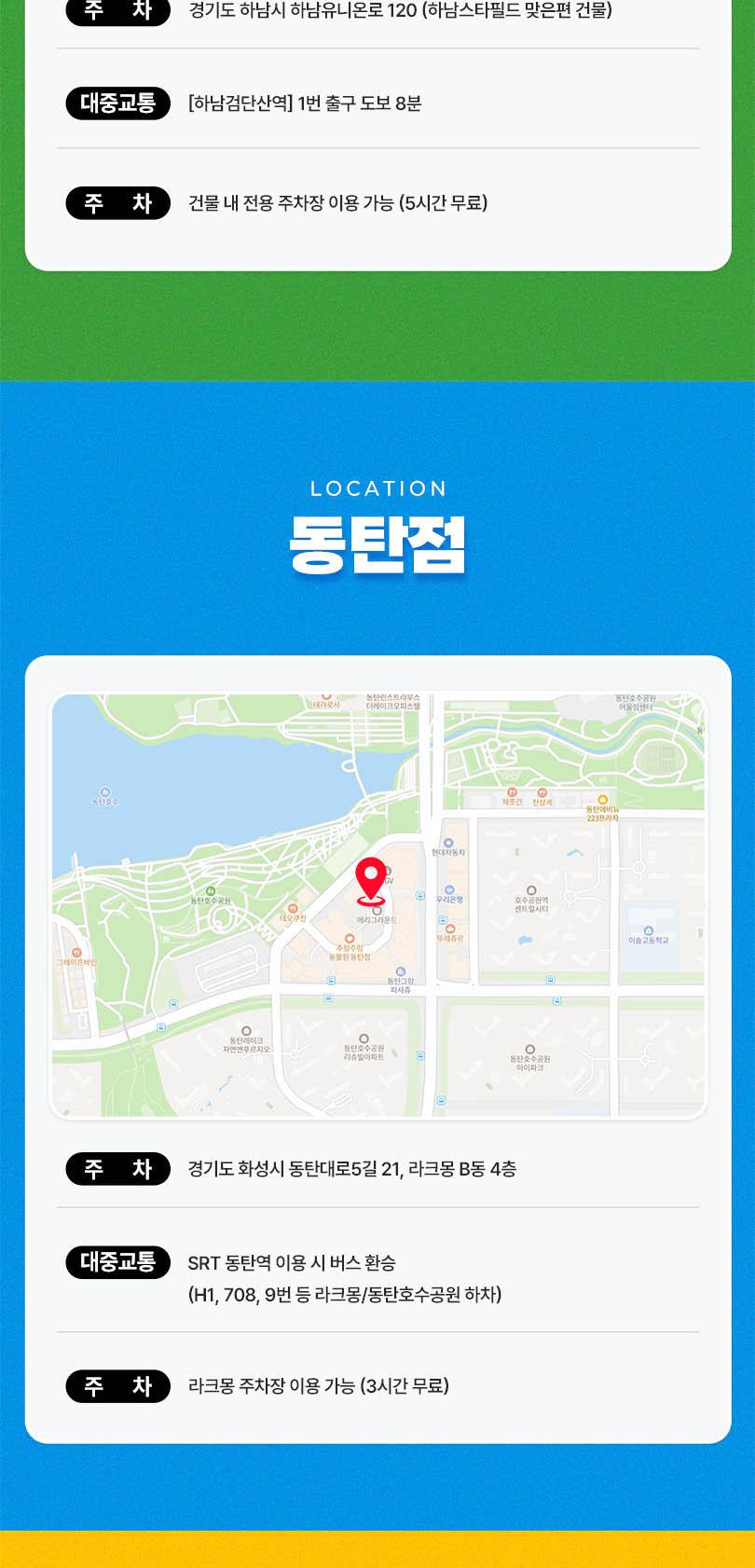상품 상세 이미지 9