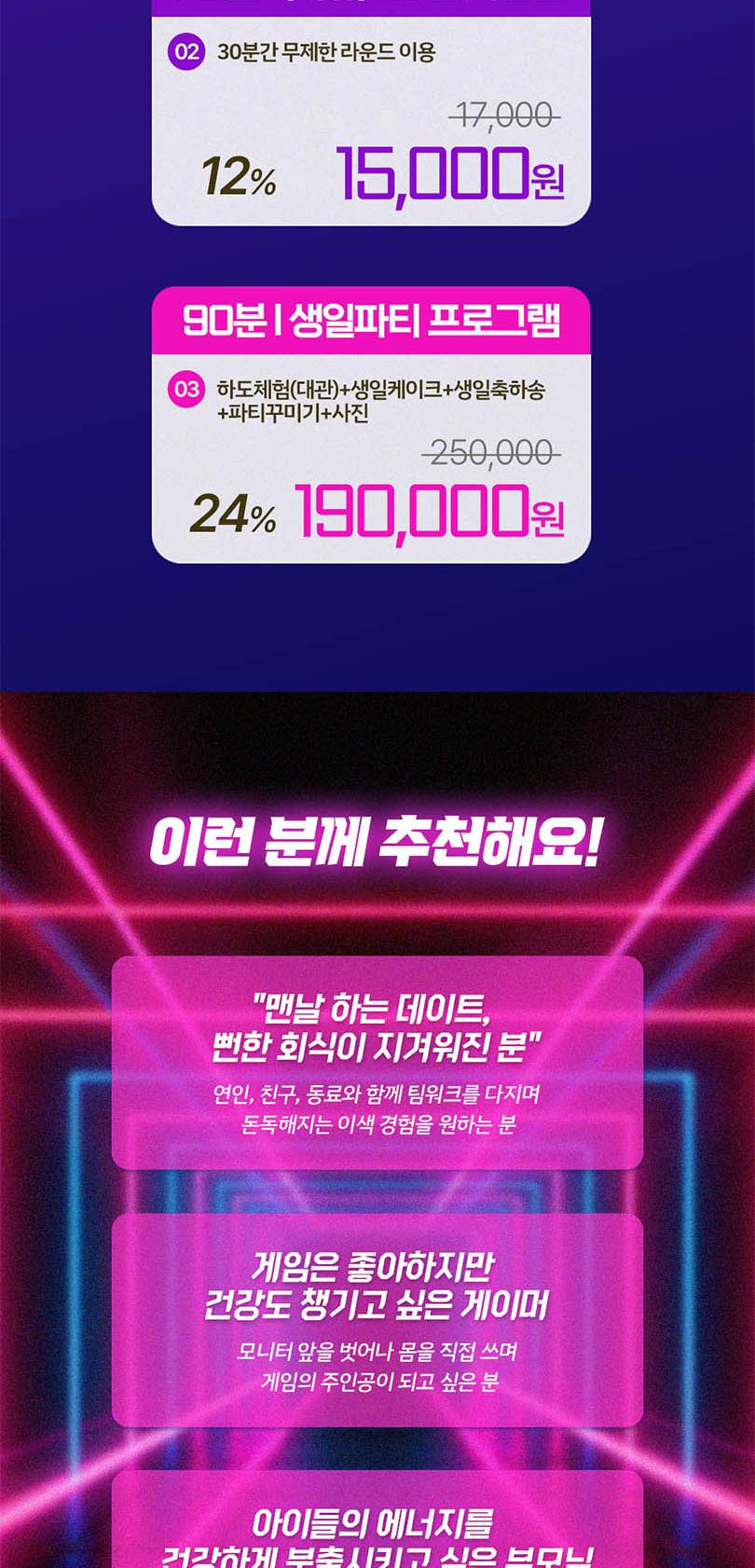 상품 상세 이미지 4