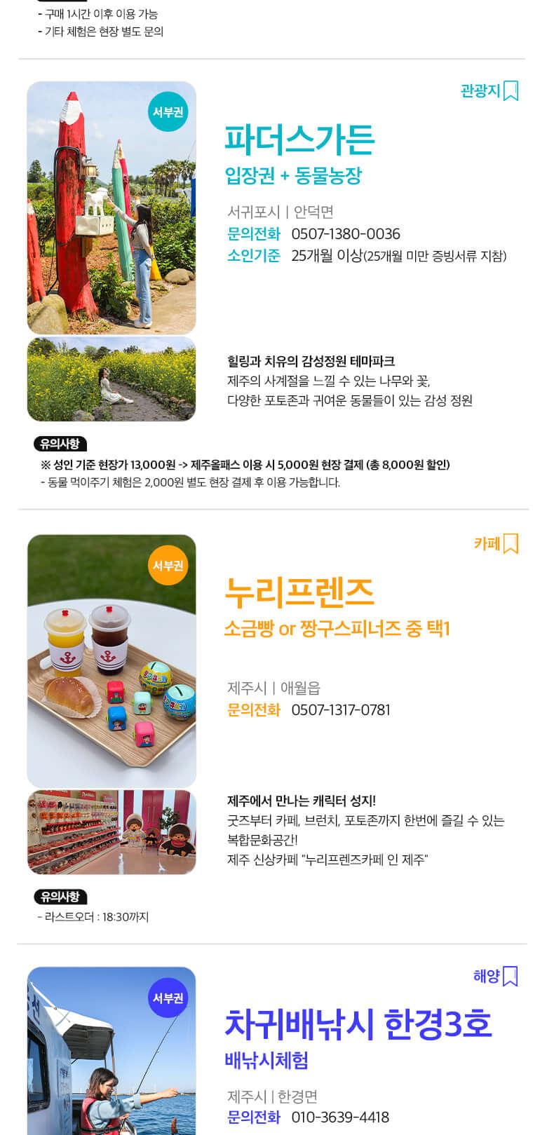 상품 상세 이미지 52