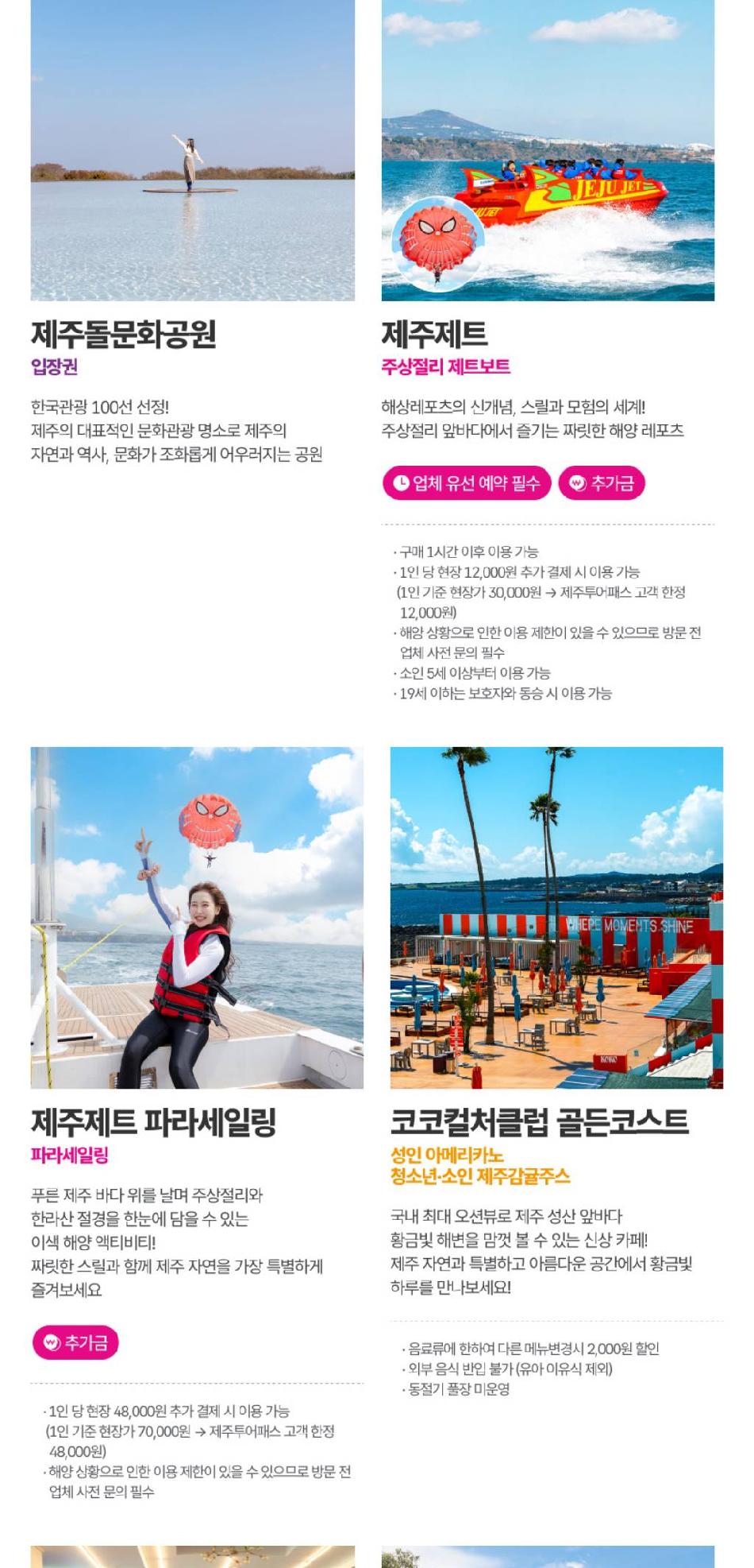 상품 상세 이미지 24