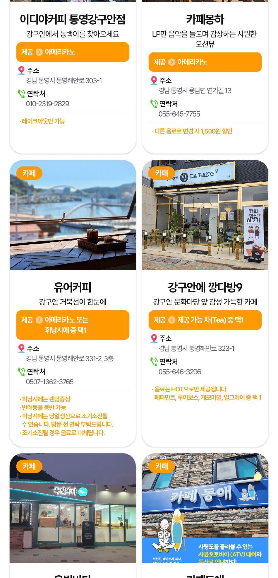 상품 상세 이미지 17