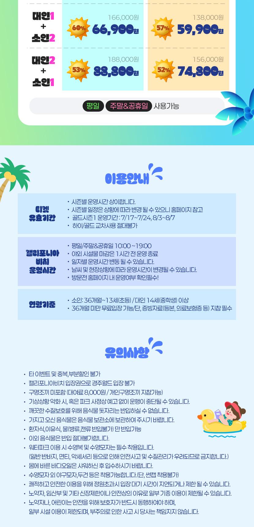 상품 상세 이미지 4