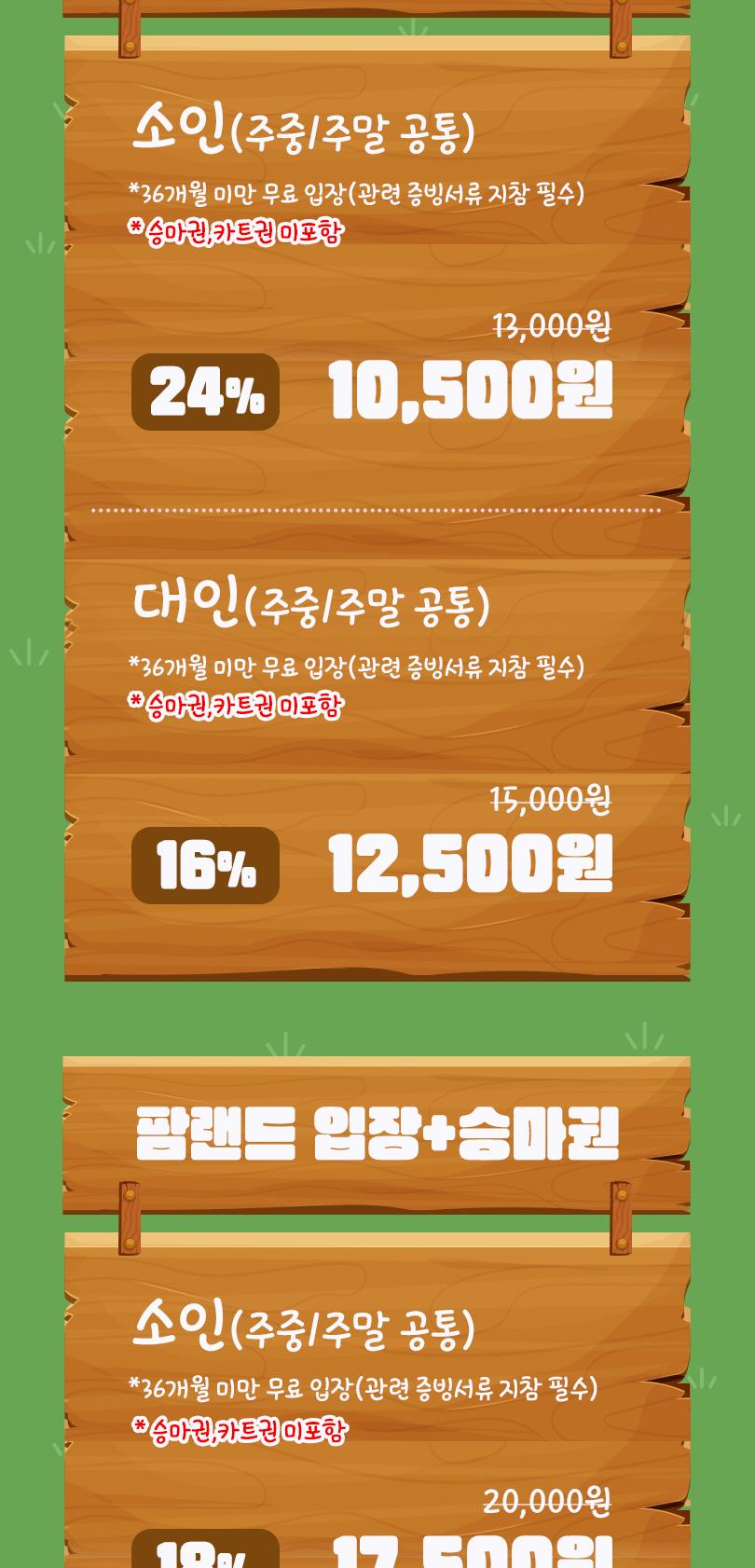 상품 상세 이미지 2