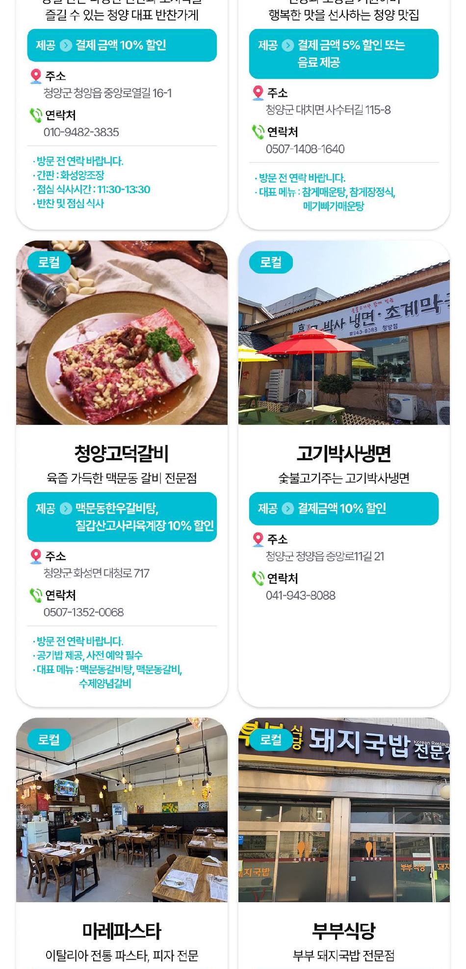 상품 상세 이미지 23