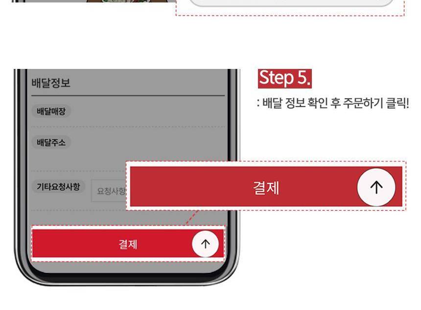 상품 상세 이미지 4