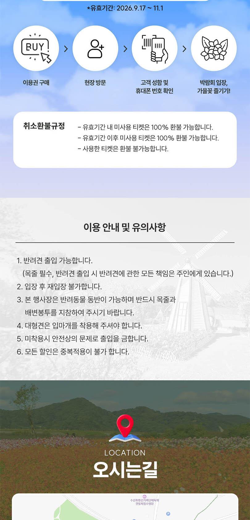 상품 상세 이미지 9
