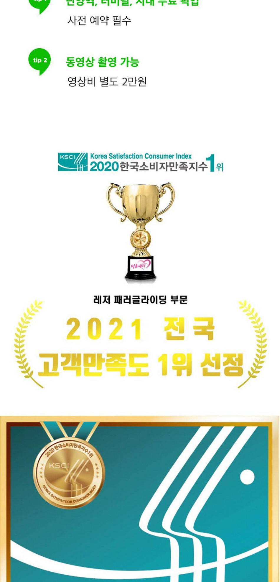 상품 상세 이미지 6