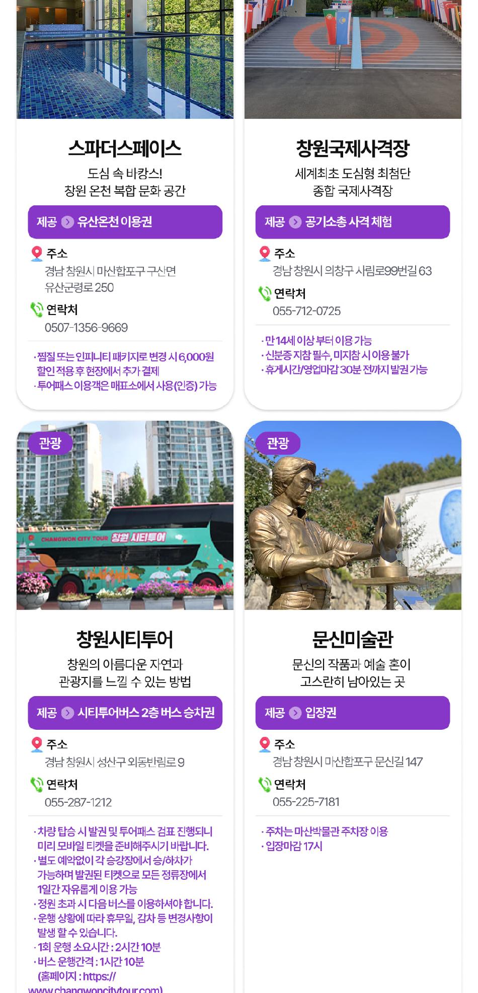 상품 상세 이미지 13