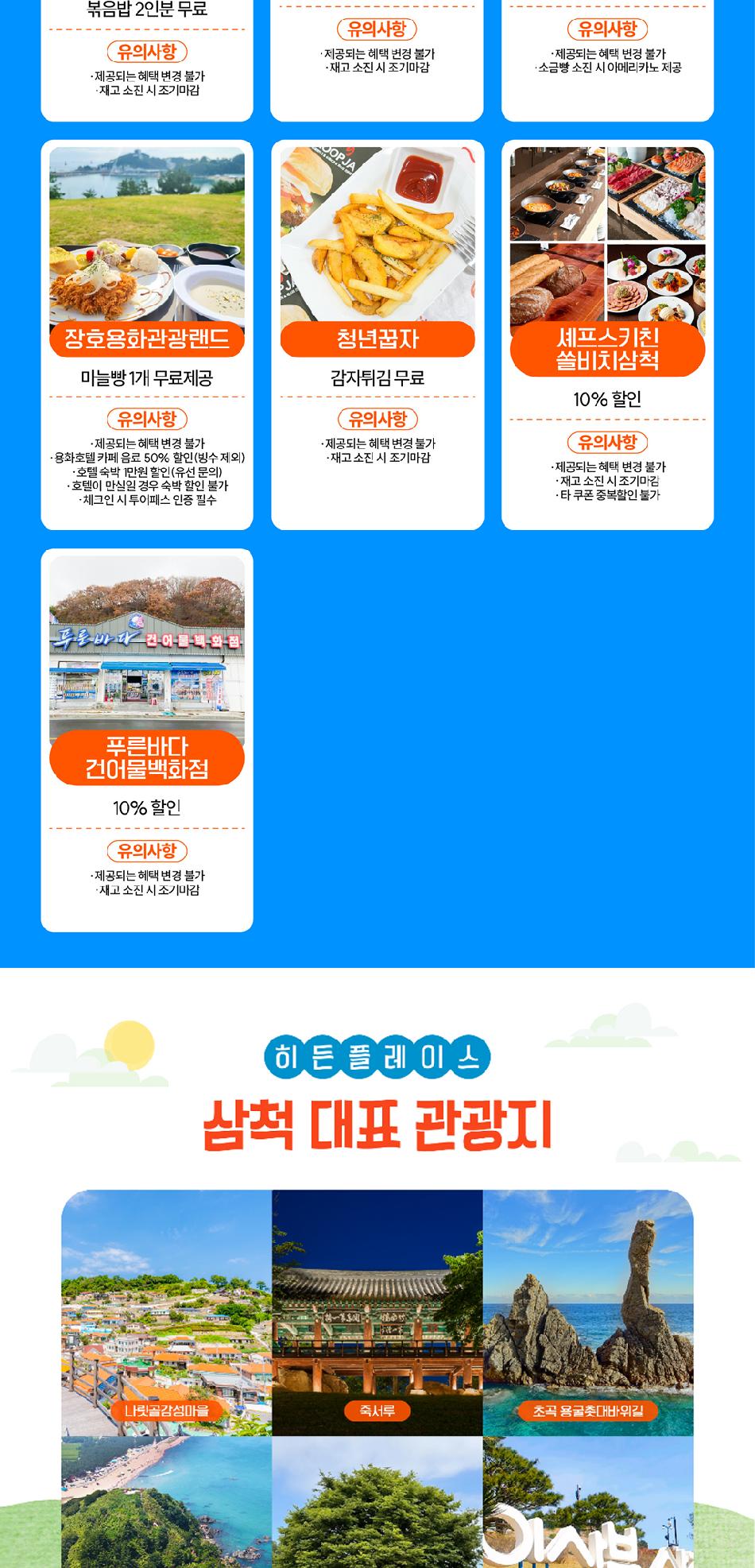 상품 상세 이미지 9