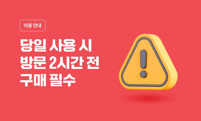 상품 상세 이미지 2