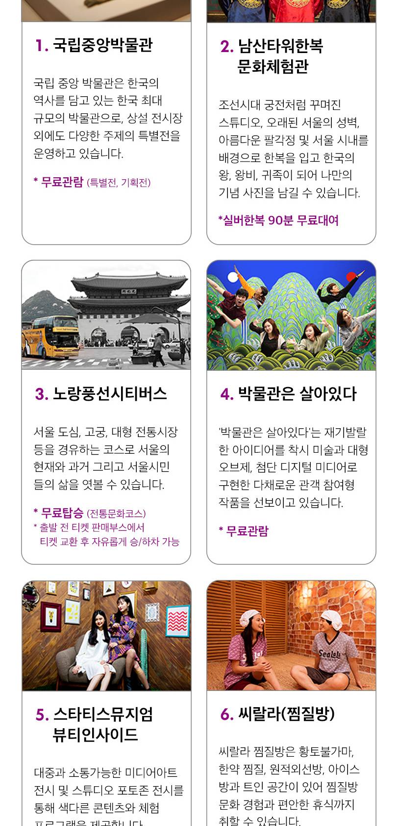 상품 상세 이미지 12