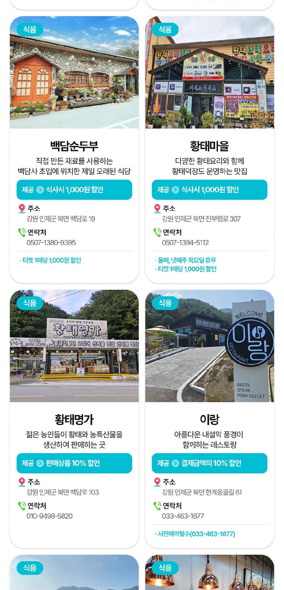 상품 상세 이미지 15