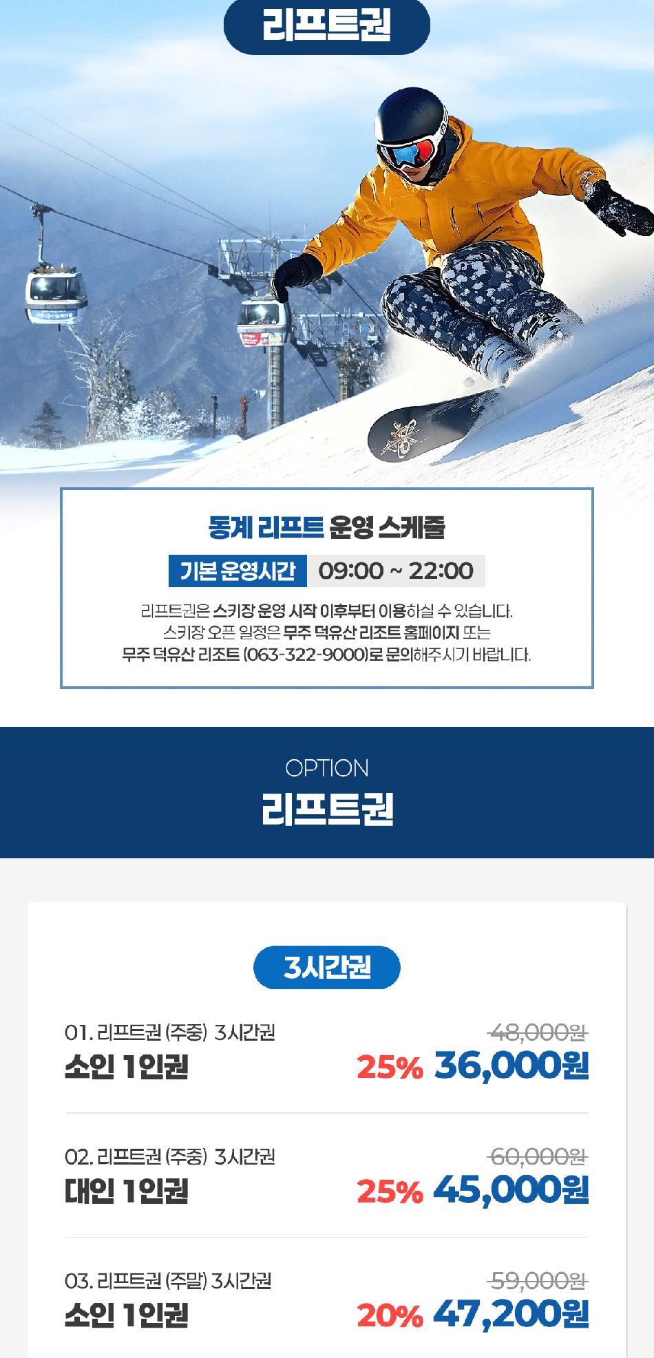 상품 상세 이미지 2